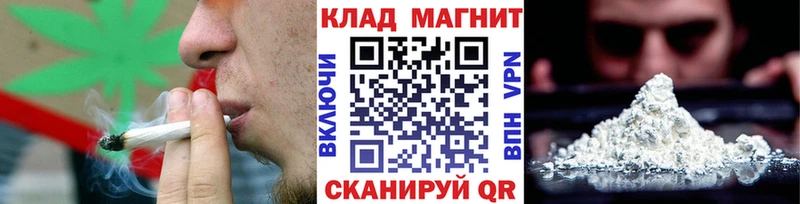 Где найти наркотики Миасс COCAIN  Меф  Псилоцибиновые грибы  Гашиш 
