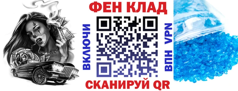 АМФЕТАМИН Розовый Миасс