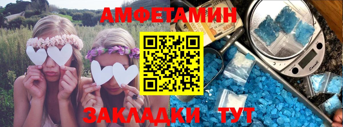 darknet какой сайт  Вход с VPN  Миасс  АМФ  АМФ 98%  Амфетамин 