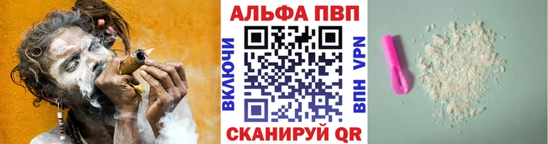 где продают   blacksprut вход  А ПВП Crystall  Миасс 