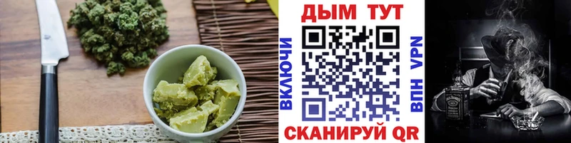 Cannafood конопля  Миасс 