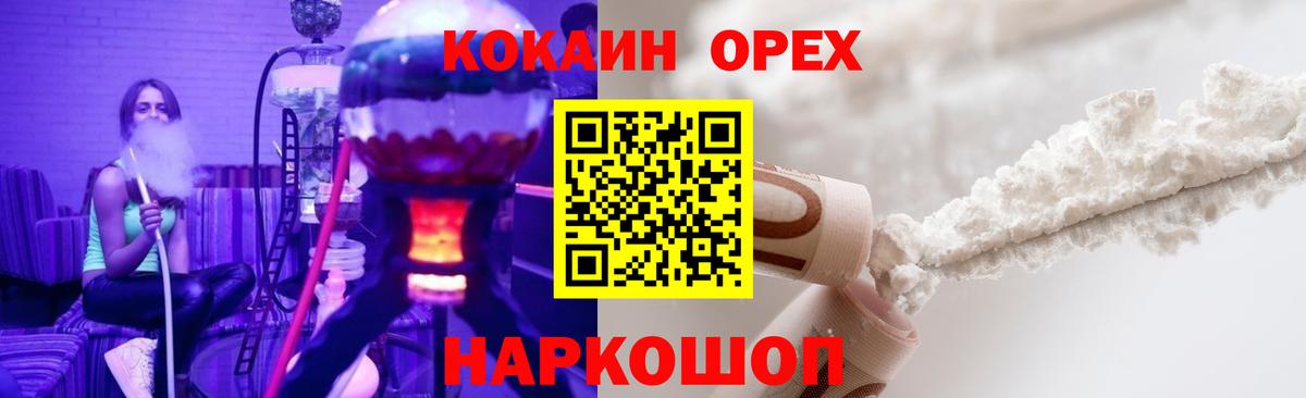 Кокаин Эквадор Миасс