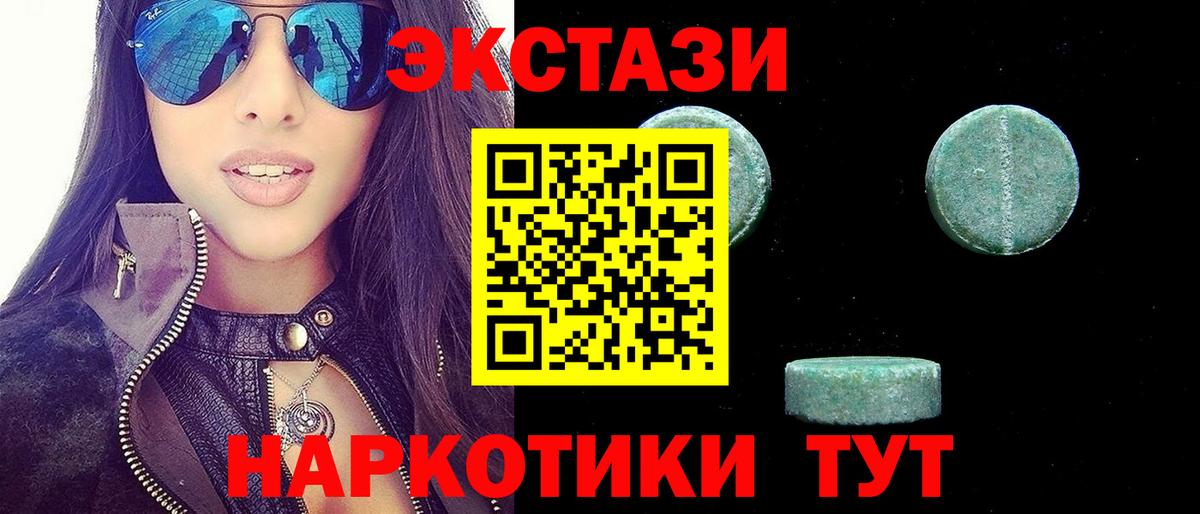 ЭКСТАЗИ Punisher Миасс