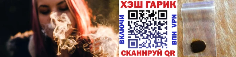 купить наркотик  Миасс  Гашиш гашик 