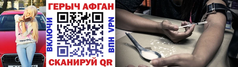 Героин гречка MEGA ссылка Миасс как найти закладки