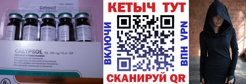 КЕТАМИН VHQ  гидра ССЫЛКА  Миасс  купить наркотики цена 