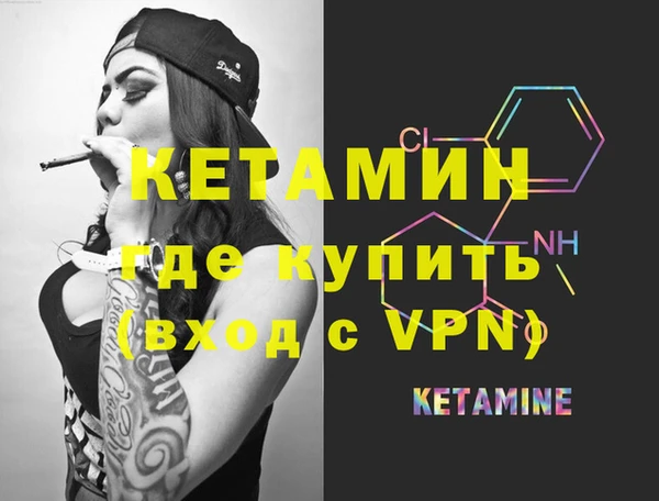кокс Вяземский