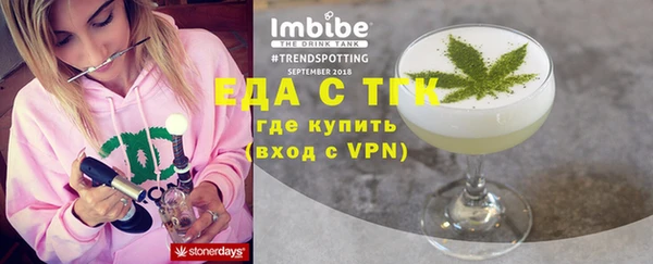 стафф Вязьма