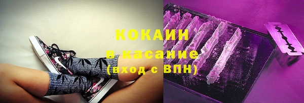 соль ск Вязники