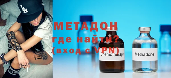 амфетамин Приозерск
