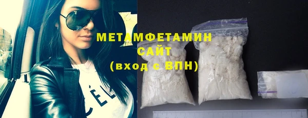 соль ск Вязники
