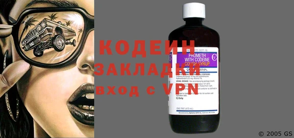 кокс Вяземский