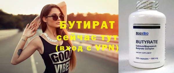 стафф Вязьма