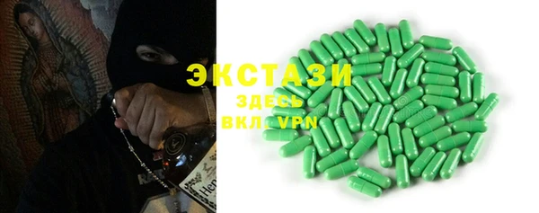 кокс Вяземский