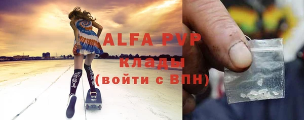 соль ск Вязники