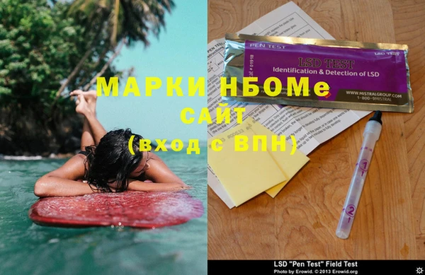 соль ск Вязники