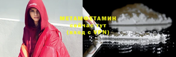 стафф Вязьма