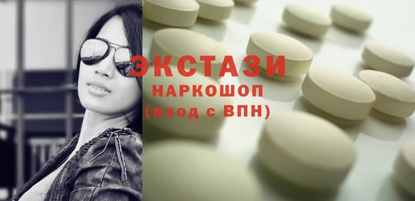 кокс Вяземский