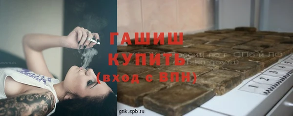 кокс Вяземский
