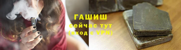 стафф Вязьма