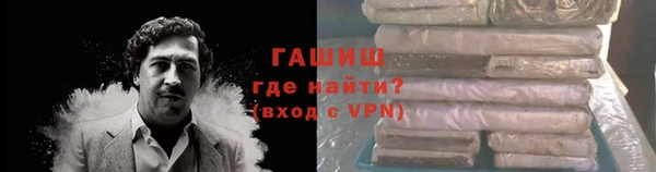 марки nbome Пролетарск
