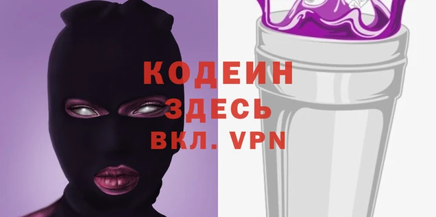 стафф Вязьма