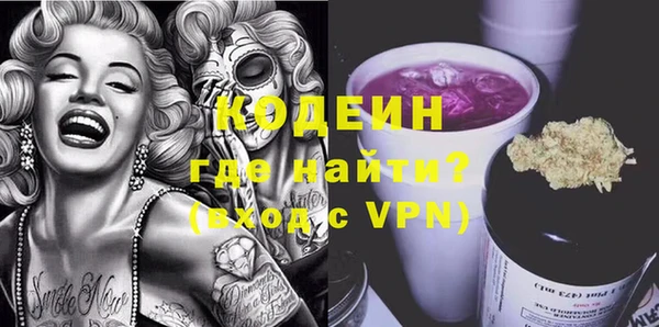 стафф Вязьма