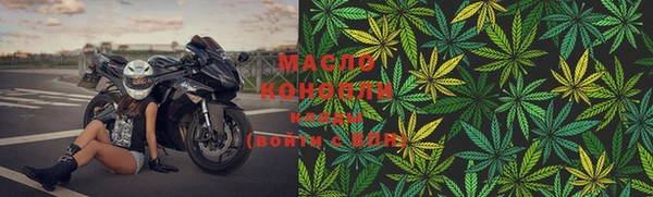 соль ск Вязники