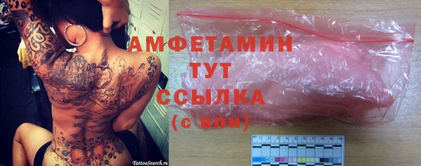 соль ск Вязники
