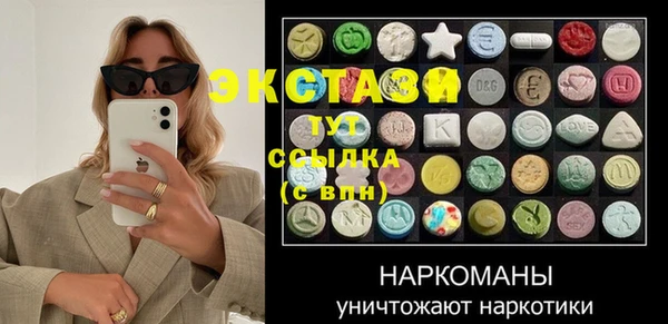 соль ск Вязники