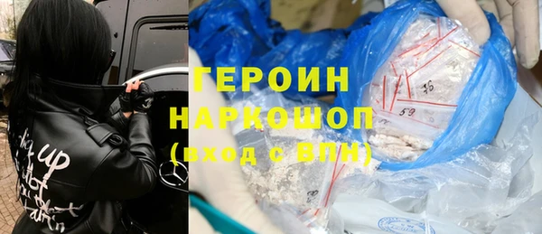 соль ск Вязники