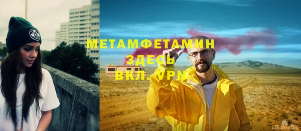 соль ск Вязники
