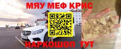 а пвп мука Бугуруслан