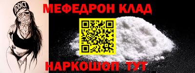 первитин Бузулук