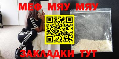 первитин Бузулук