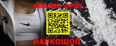 MDMA Будённовск