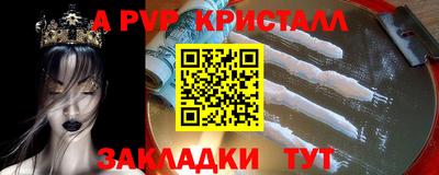 а пвп мука Бугуруслан
