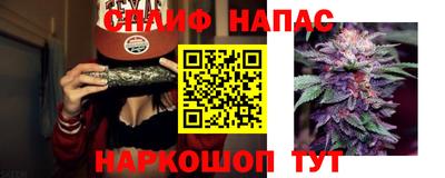 а пвп мука Бугуруслан