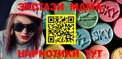 MDMA Будённовск