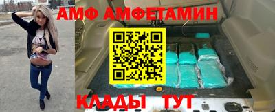 MDMA Будённовск