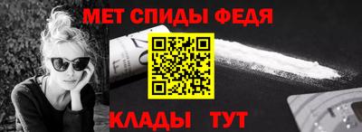 первитин Бузулук