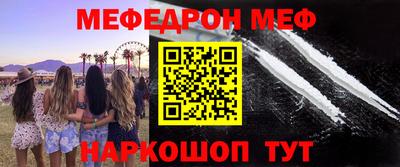 а пвп мука Бугуруслан