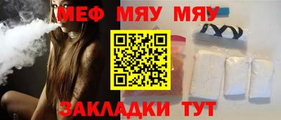 а пвп мука Бугуруслан