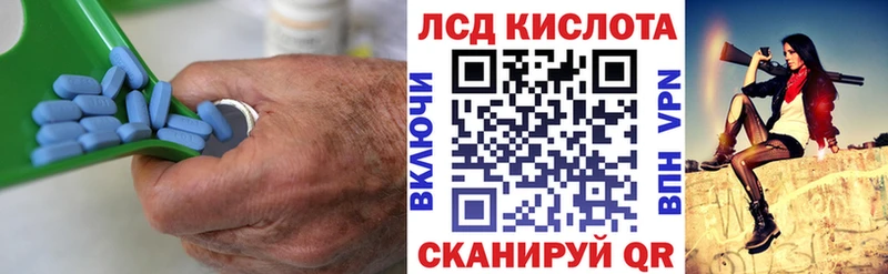 что такое наркотик  Миасс  Лсд 25 экстази ecstasy 