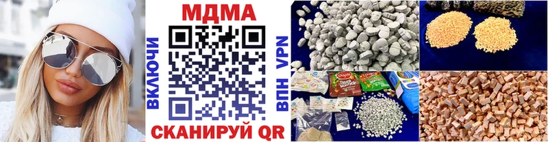 MDMA Molly  shop какой сайт  Миасс 
