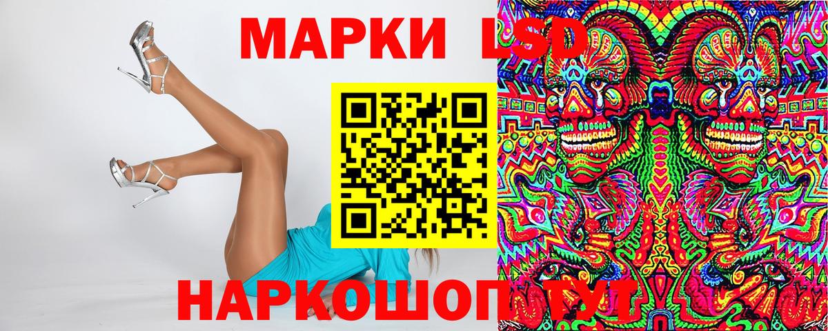 Кодеин Миасс