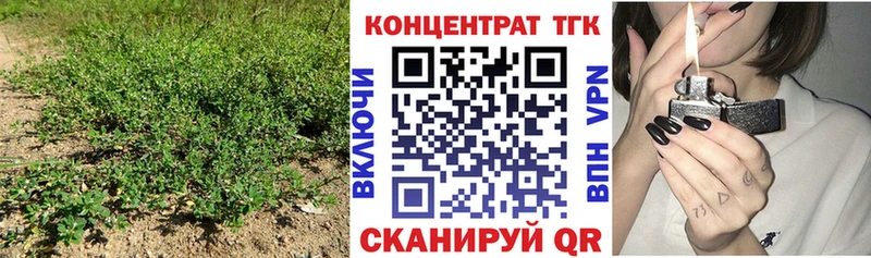 Дистиллят ТГК вейп  где купить наркоту  Миасс 