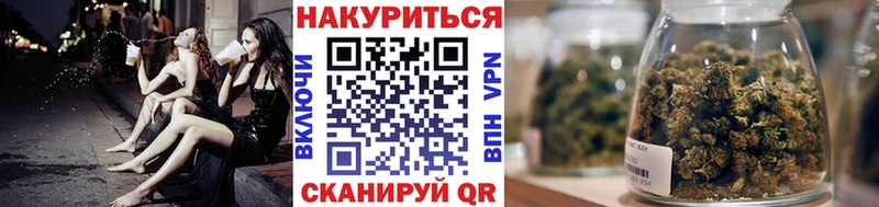 где можно купить   Миасс  omg ссылка  Шишки марихуана планчик 