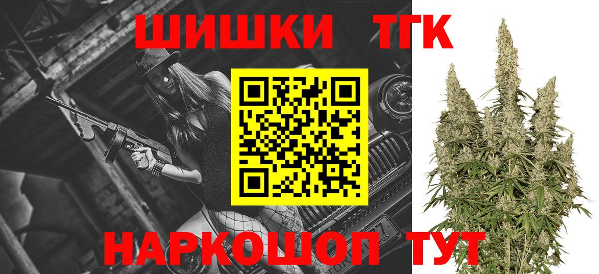 Каннабис SATIVA & INDICA  Шишки марихуана VHQ  Миасс  Каннабис Amnesia  Вход с VPN 